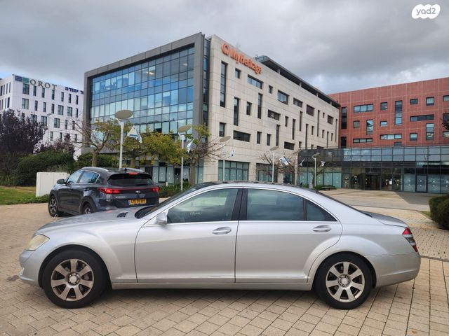 מרצדס-בנץ S-class