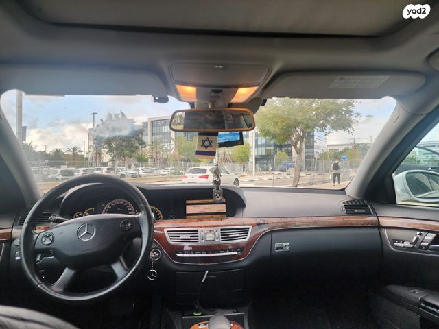 מרצדס-בנץ S-class