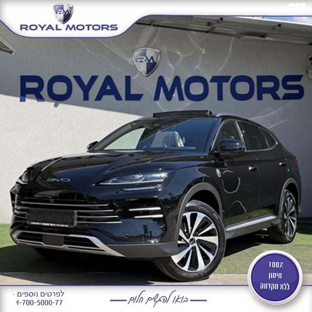 מודעת רכב בי.ווי.די סיל U