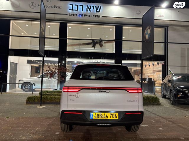 בי.ווי.די סיל 5