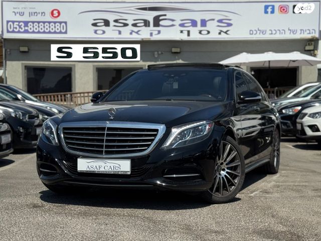 מודעת רכב מרצדס-בנץ S-class