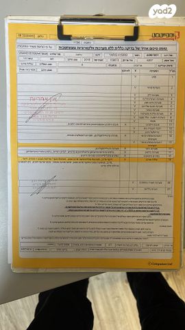 טויוטה יאריס