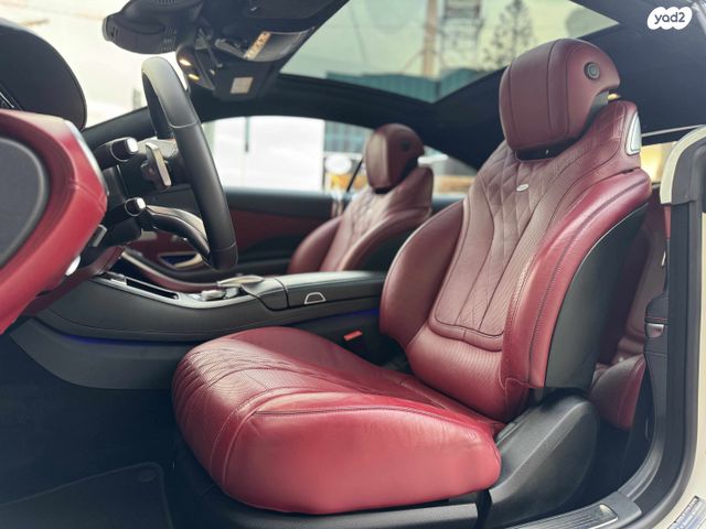 מרצדס-בנץ S-class