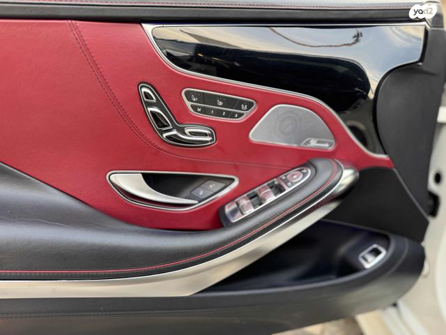 מרצדס-בנץ S-class