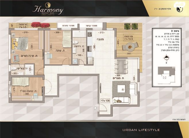 דירה, אלוף הניצחון 20, עליות, רמת גן