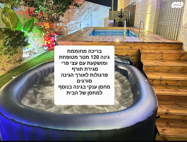 דירת גן, דולב 2, יצחק שמיר, נהריה