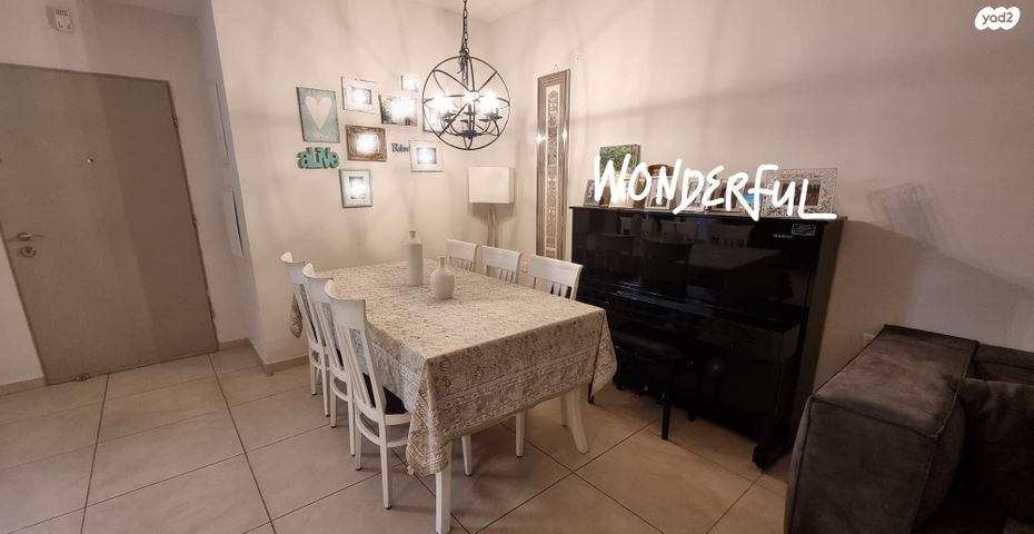 דירה, המפרש 5, נאות רבין, יבנה