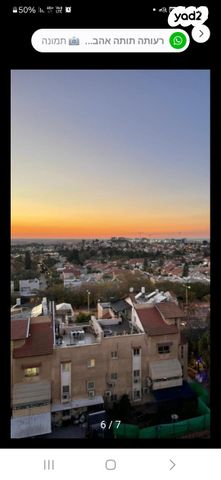 דירה, עין גדי 17, שכונה ט', באר שבע