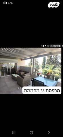 דופלקס, יהלום 6, נווה סביון, אור יהודה