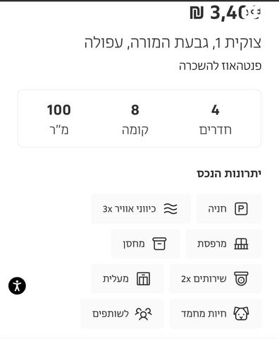 צוקית 1