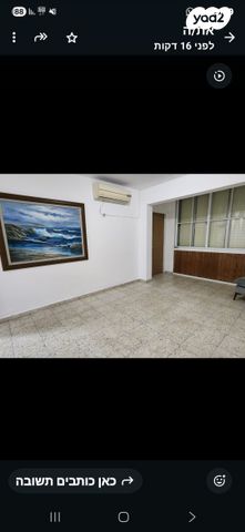 דירה, קיבוץ גלויות 13, רובע ב', אשדוד