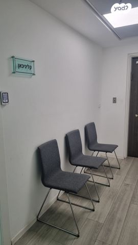 קליניקות, דוד רמז 16, מרכז העיר דרום, נתניה