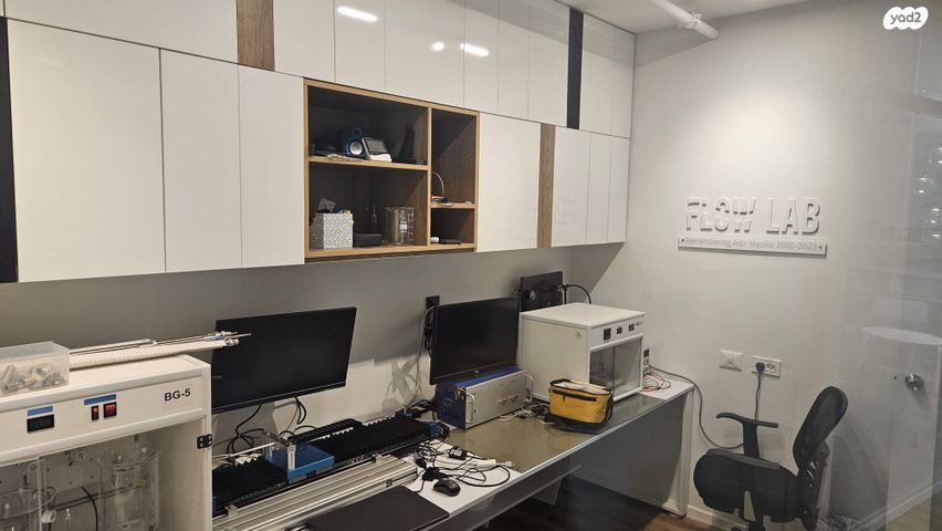 משרדים, האשל 5, שאר העיר, קיסריה