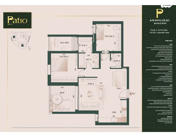 נופי בן שמן