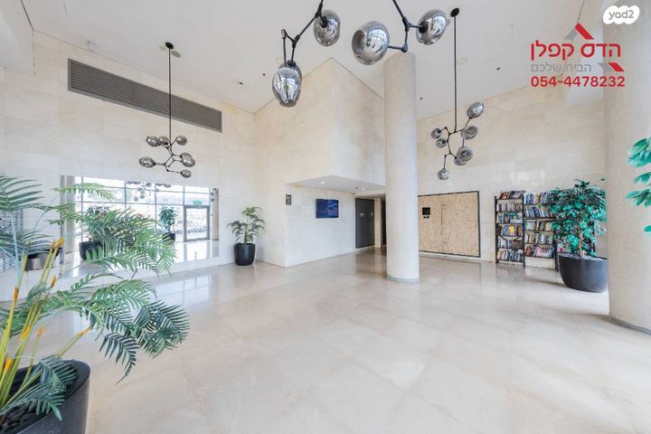 דירה, חיים הרצוג, פסגות אפק, ראש העין