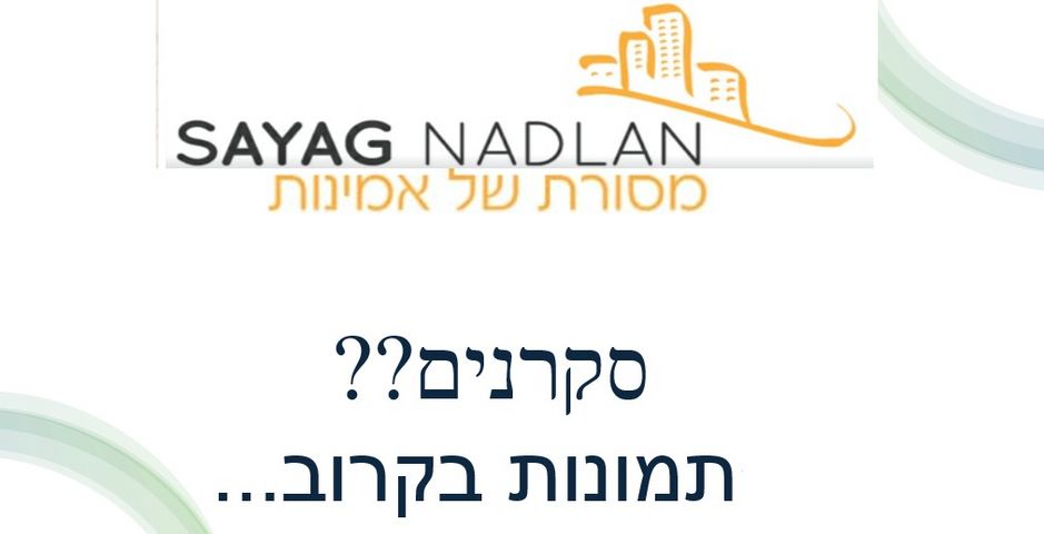 אליהו קראוזה 