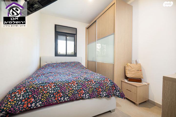 דופלקס, אורוגואי, קרית היובל, ירושלים