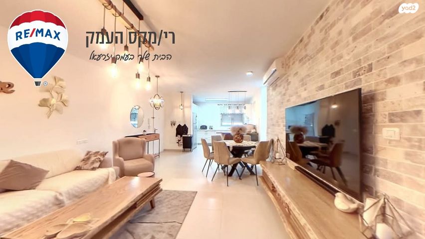 דירה, קרית רבין, מגדל העמק