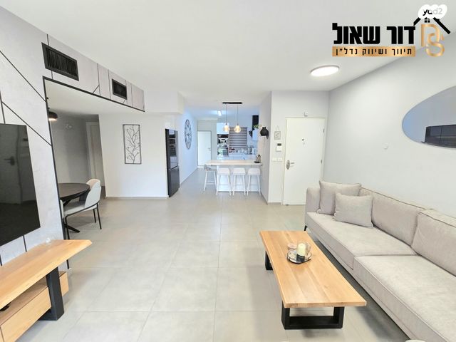 דירת גן, נילס בוהר, פסגות אפק, ראש העין