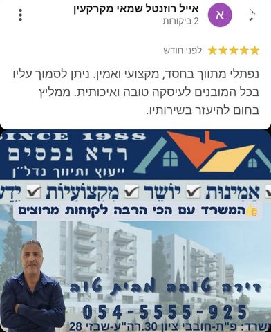 לב המושבה / מרכז העיר