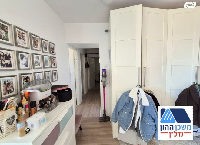 דירה, יעלים, ערד