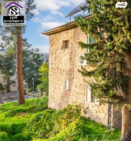 דופלקס, אורוגואי, קרית היובל, ירושלים