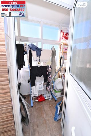 דירה, קורא הדורות, ארנונה, ירושלים