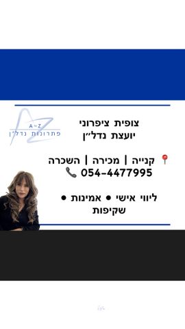 העצמאות 