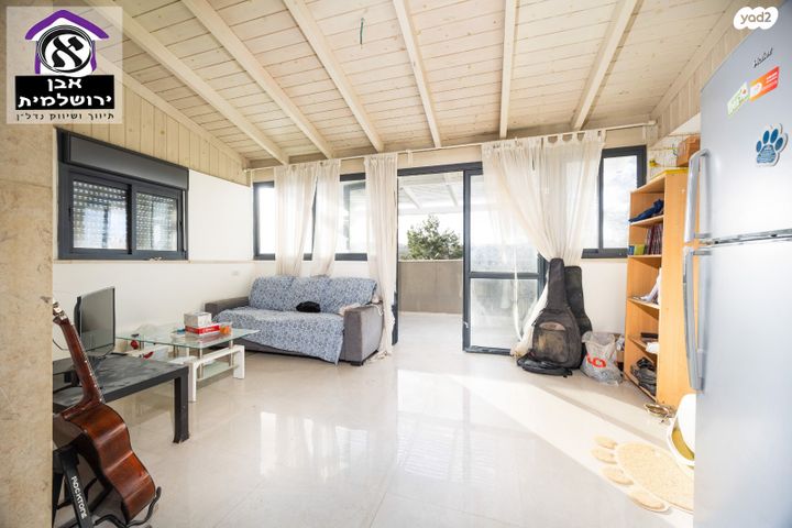 דופלקס, אורוגואי, קרית היובל, ירושלים