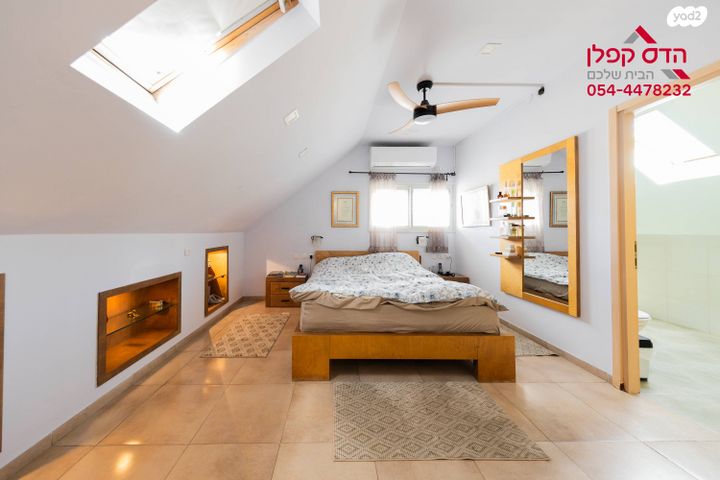 דו משפחתי, נווה אפק, ראש העין