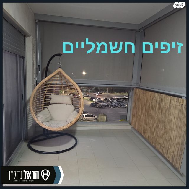 דירה, נחל הבשור 4, נאות שקמה, שדרות