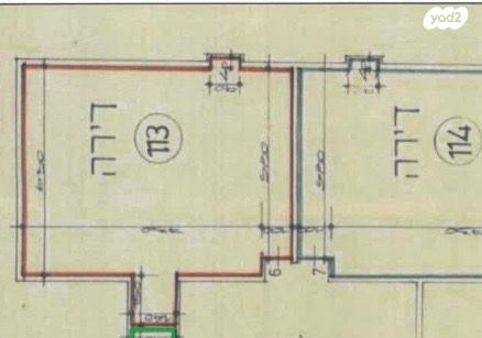 יצחק בן צבי 