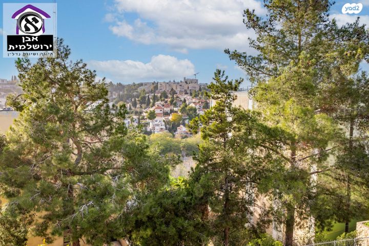 דופלקס, אורוגואי, קרית היובל, ירושלים