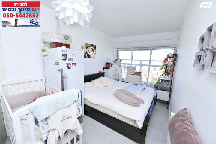 דירה, קורא הדורות, ארנונה, ירושלים