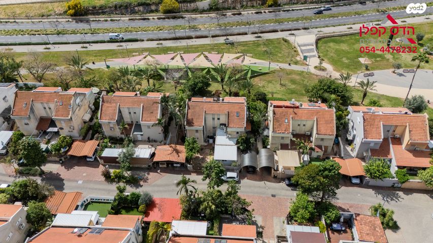 דו משפחתי, נווה אפק, ראש העין