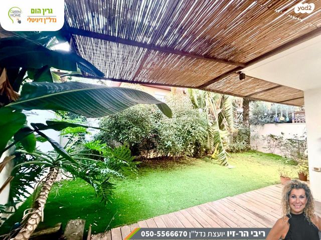 דו משפחתי, ציפורן, רמת פולג, נתניה