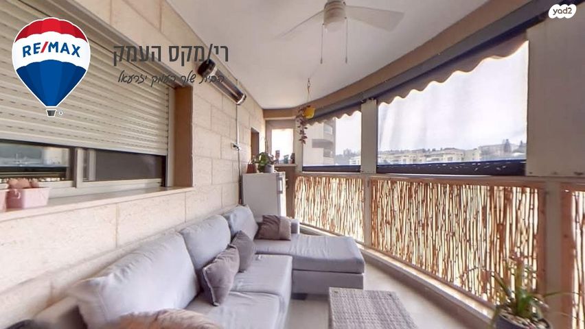 דירה, קרית רבין, מגדל העמק