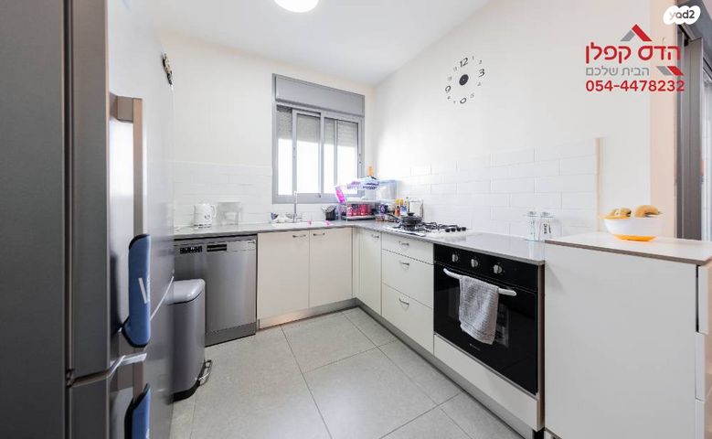 דירה, חיים הרצוג, פסגות אפק, ראש העין