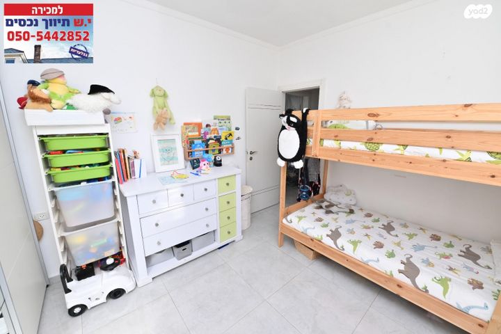 דירה, קורא הדורות, ארנונה, ירושלים