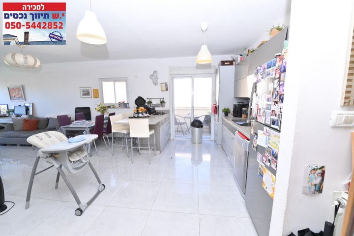 דירה, קורא הדורות, ארנונה, ירושלים