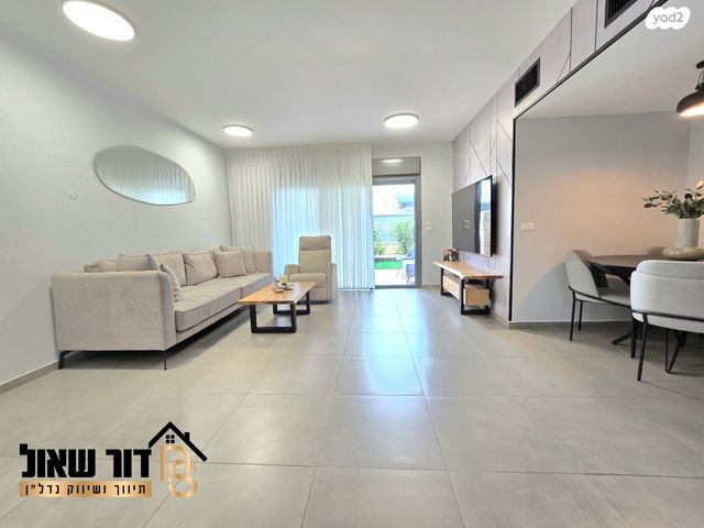 דירת גן, נילס בוהר, פסגות אפק, ראש העין