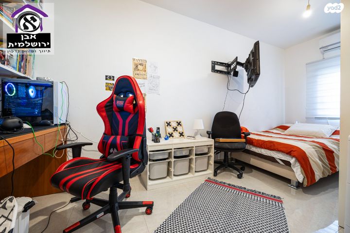 דופלקס, אורוגואי, קרית היובל, ירושלים