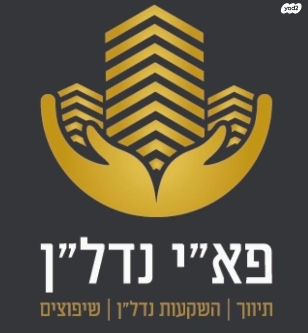 דירה, גבעת הרקפות, גבעת תל חי, קרית אתא