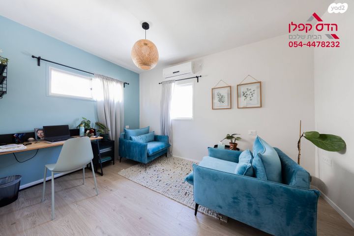 דו משפחתי, נווה אפק, ראש העין