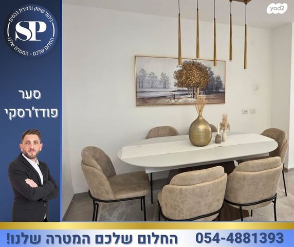 דירה, הגומא, נצרת עילית / נוף הגליל