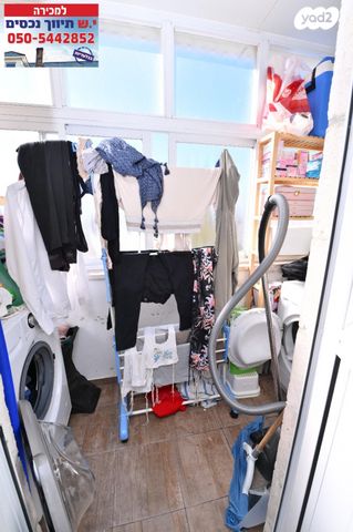 דירה, קורא הדורות, ארנונה, ירושלים