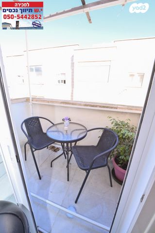 דירה, קורא הדורות, ארנונה, ירושלים