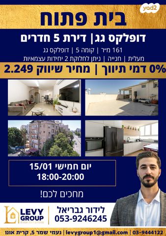 בנימין מינץ 2