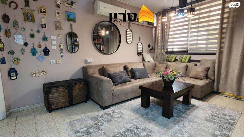 דירה, עפולה