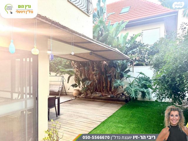 דו משפחתי, ציפורן, רמת פולג, נתניה